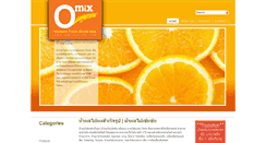 Desktop Screenshot of omixjuice.com