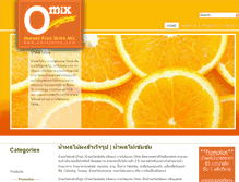 Tablet Screenshot of omixjuice.com